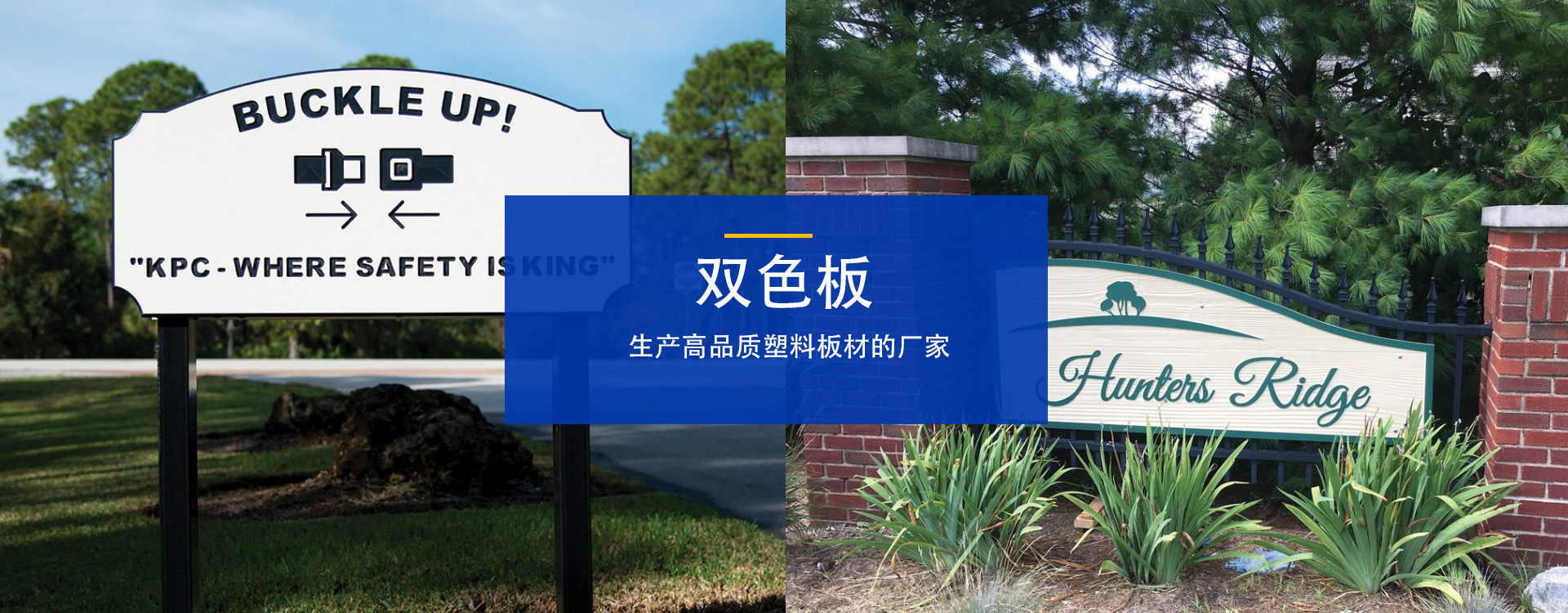 A級(jí)PP板,PPH板材,PE雙色板,塑料鋪路板,聚丙烯板材